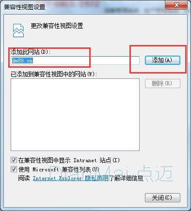 IE兼容性設置2