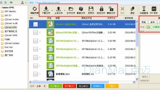 工時管理系統