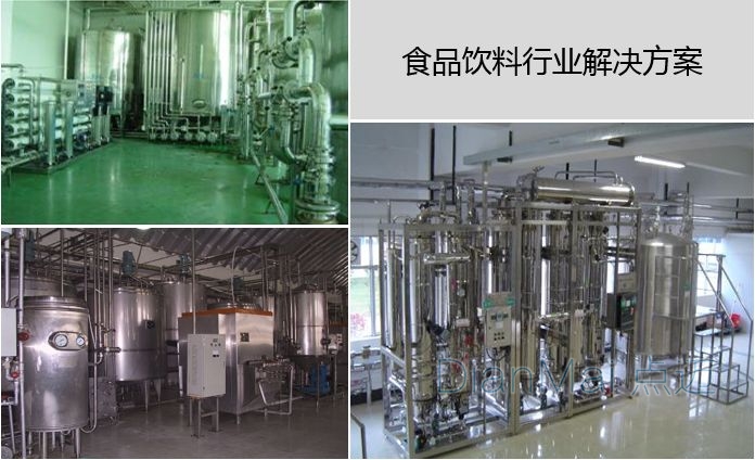 食品行業追溯解決方案