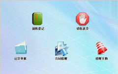 蘇州點(diǎn)邁進(jìn)銷存管理系統(tǒng)應(yīng)用廣泛