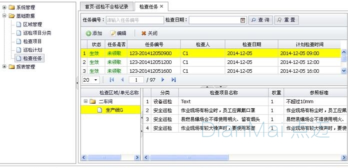 企業(yè)巡檢管理系統(tǒng)主要界面