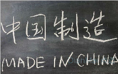 中國(guó)制造未來(lái)的方向在哪兒？需要做哪些改變？