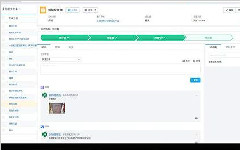 如何對工單管理系統(tǒng)進行實施？