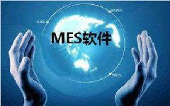 MES那么貴，為什么不自己開發？