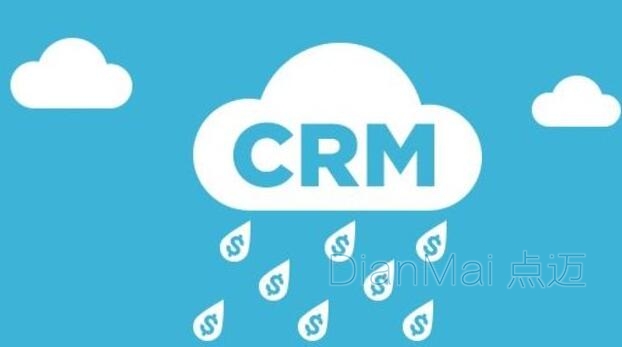 CRM管理系統