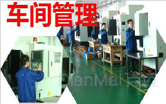 企業信息化管理軟件分類介紹
